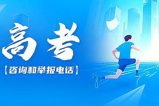 大师！克罗斯本赛季6次助攻领跑西甲，传球成功率高达94.3%