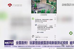 为SGA助威！维尼修斯现场观战雷霆vs快船NBA比赛